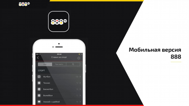 Скачать marathonbet на андроид приложение бесплатно