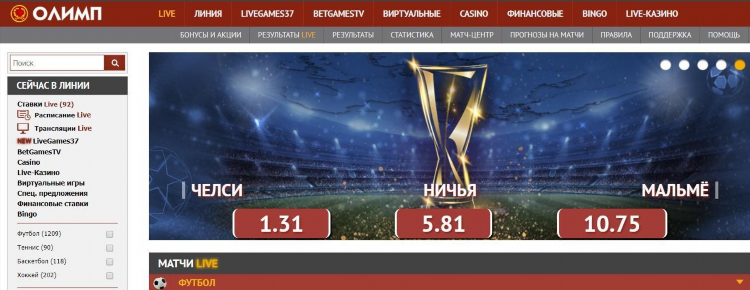 Скачать олимп бет на айфон