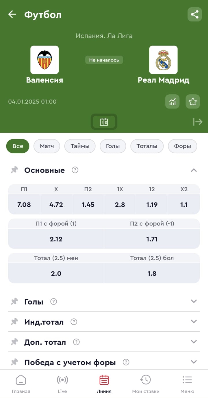 Скачать олимп комп