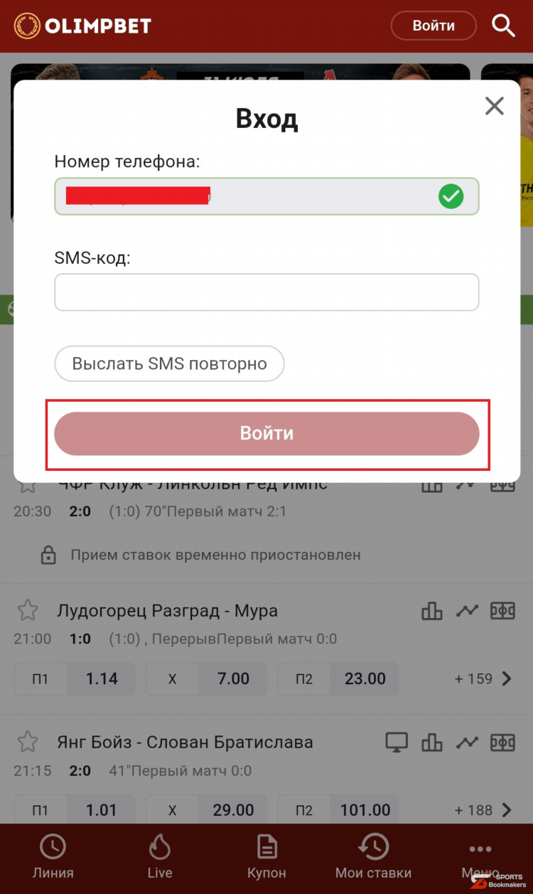 Скачать olimpbet с официального сайта на андроид