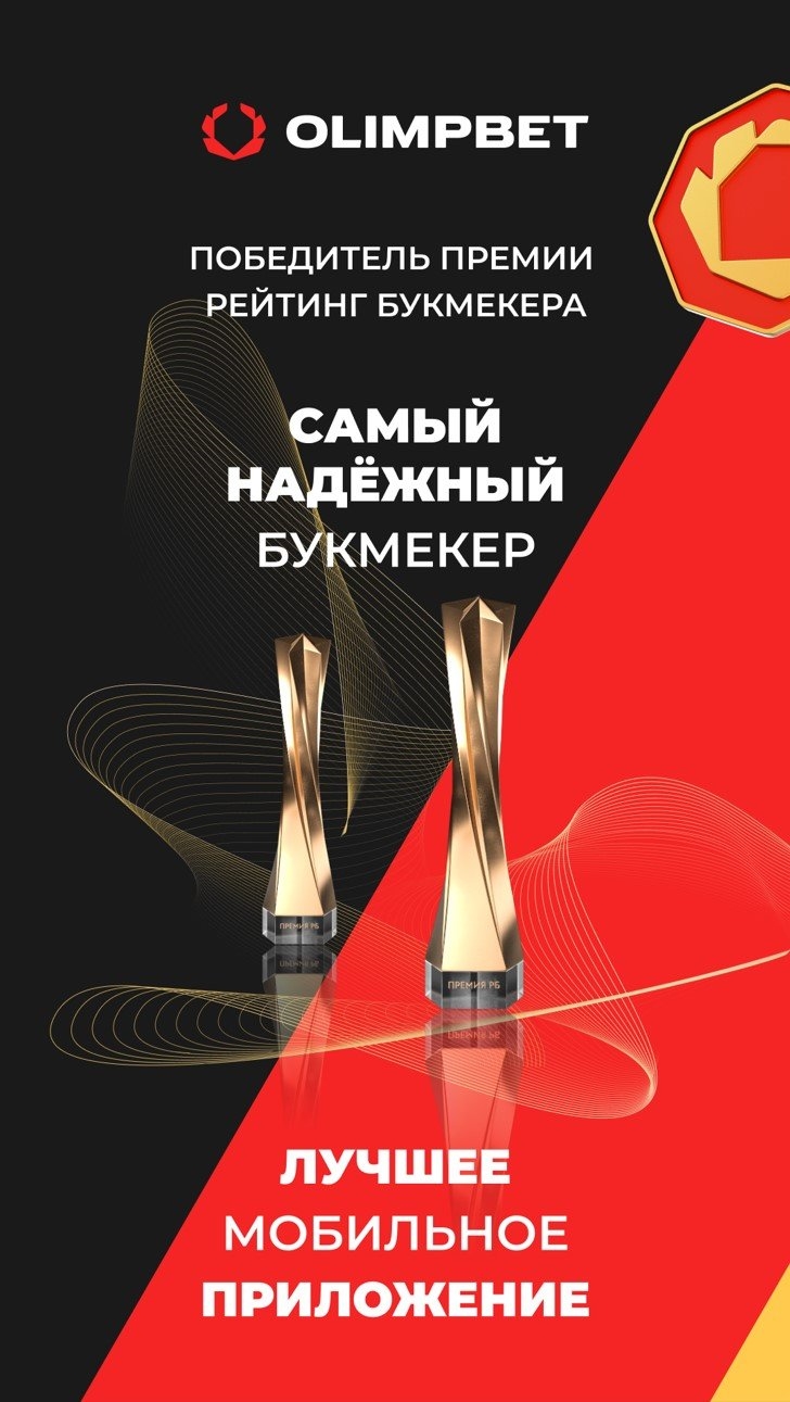 Скачать онлайн бесплатно фонбет