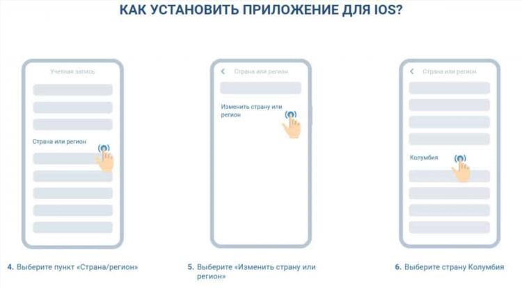 Скачать программу 1хбет на андроид бесплатно