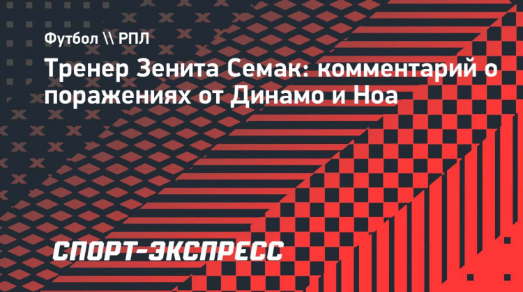 Спорт экспресс это