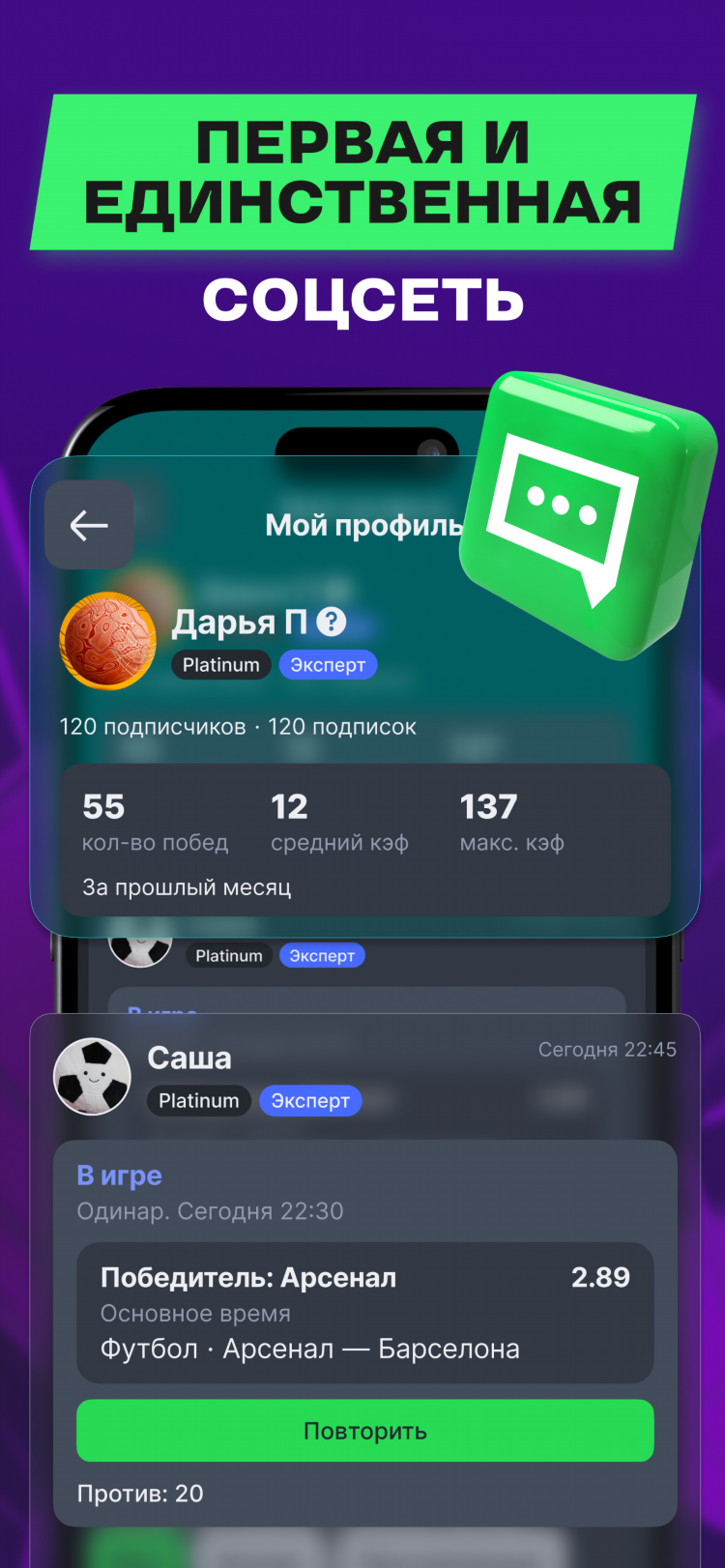Спорта ру мобильная версия