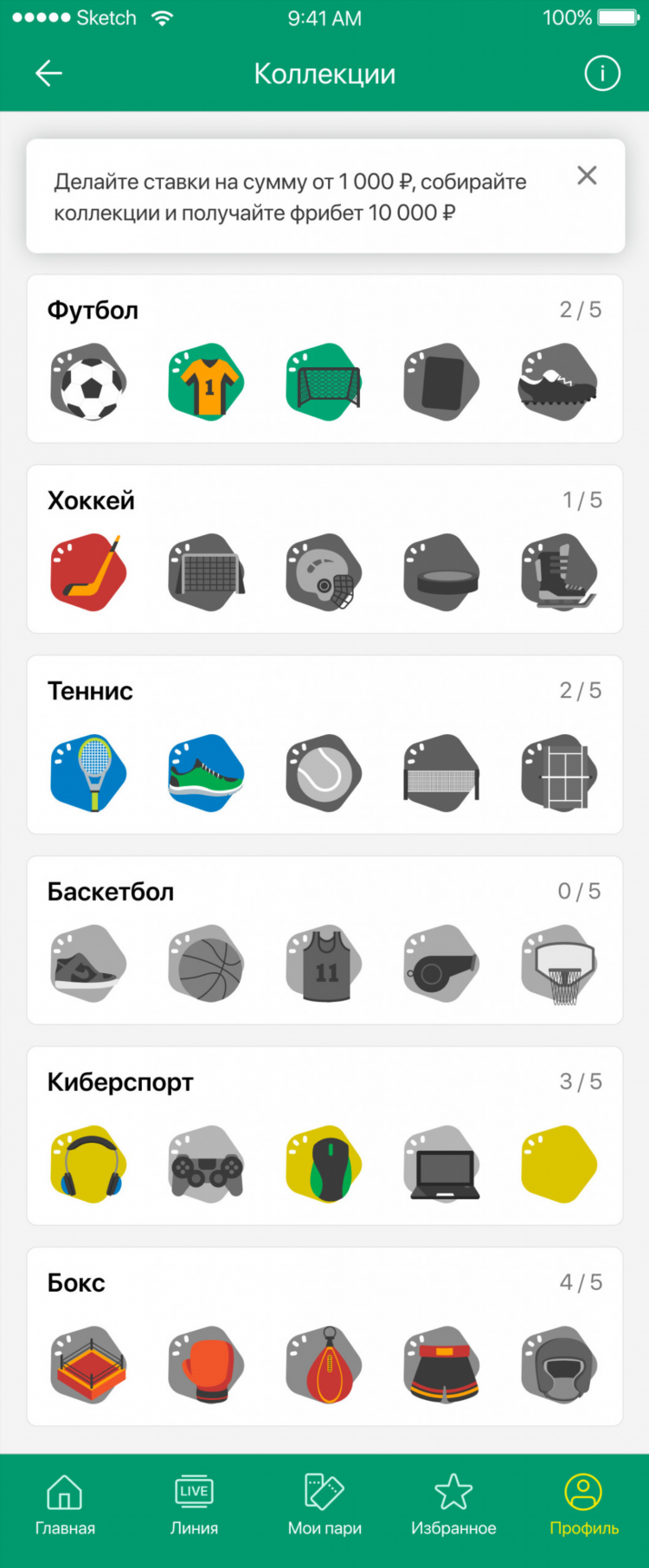 Ставка 1 5 что значит