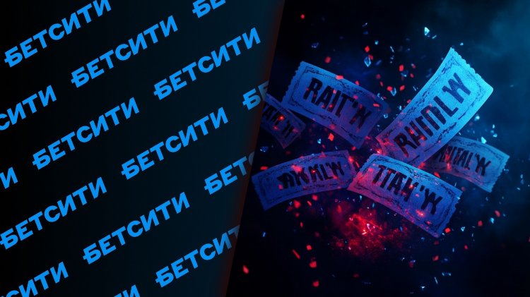 Ставка фора 2 1 что значит