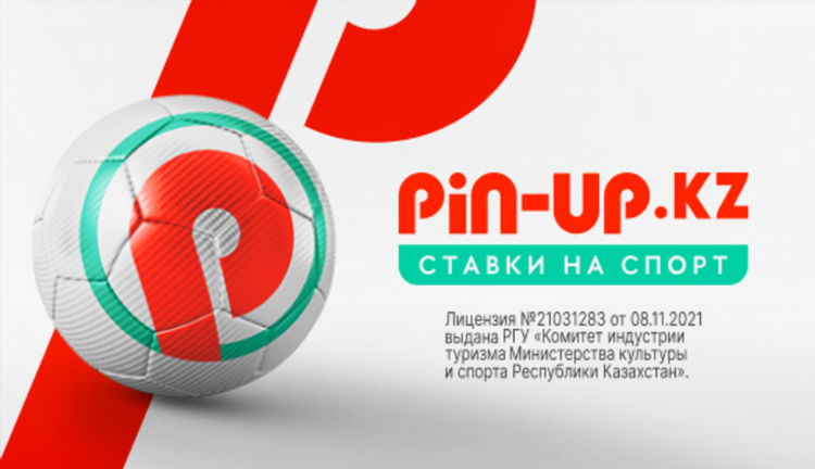 Ставки без депозита
