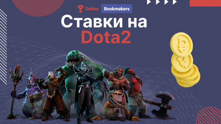 Ставки без паспортных данных