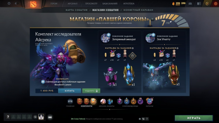 Ставки на киберспорт dota 2