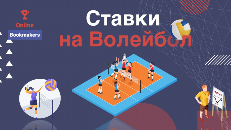 Ставки на низкие коэффициенты