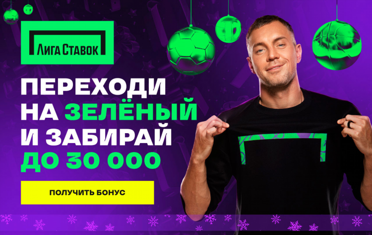 Ставки на спорт бонусы за регистрацию без депозита