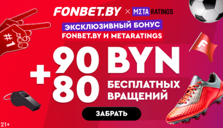 Ставки на спорт где лучше всего ставить