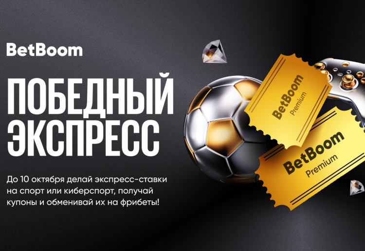 Ставки на спорт киберспорт