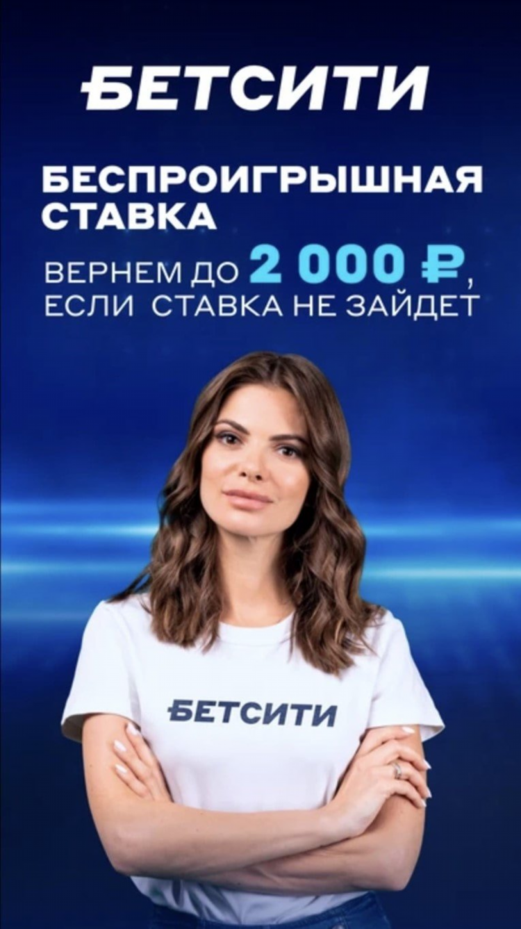 Ставки на спорт скачать бесплатно