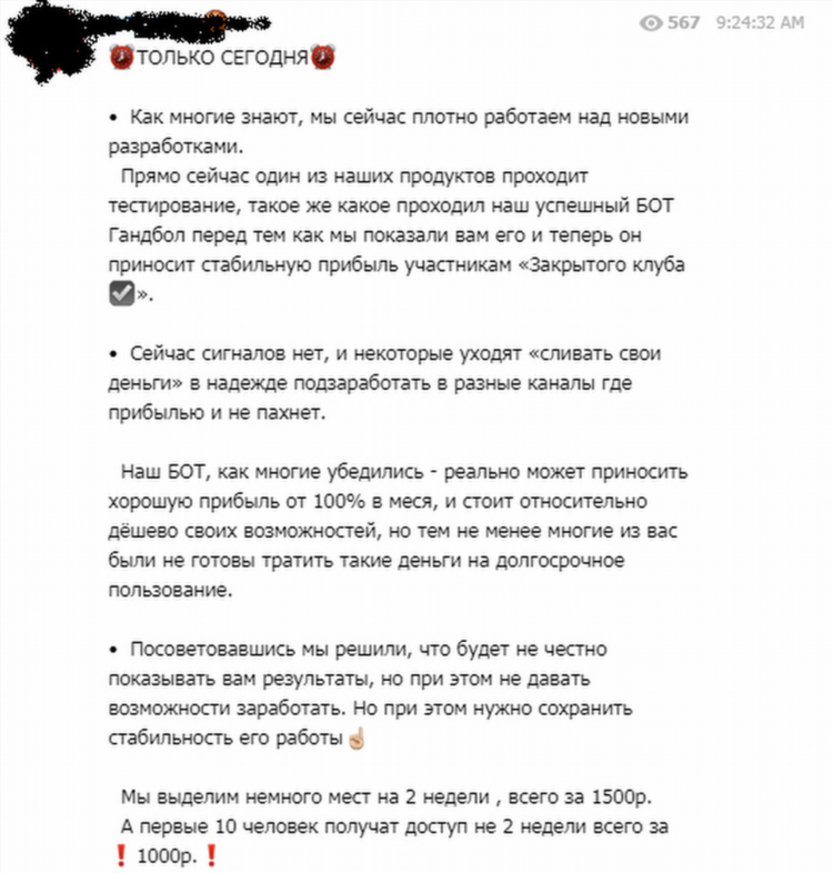 Ставки на спорт сколько можно заработать