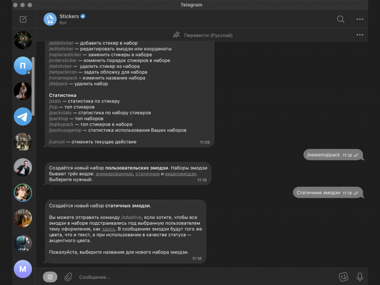 Ставки на спорт телеграмм каналы лучшие