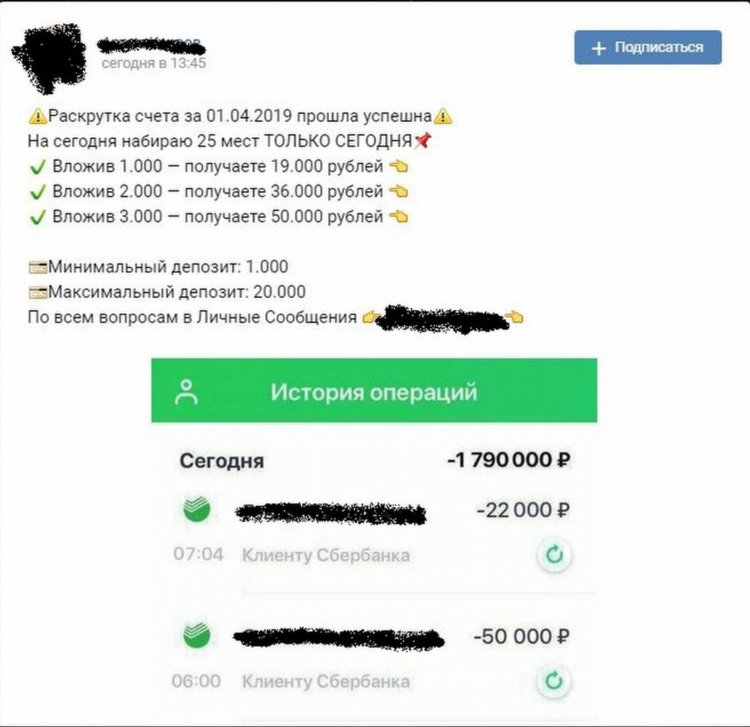 Ставки на спорт запрещены в рф или нет
