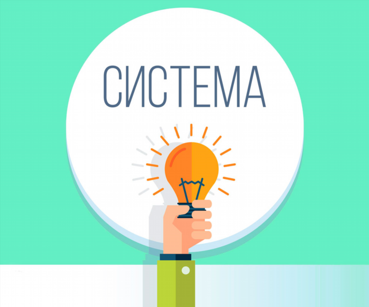 Ставки система калькулятор
