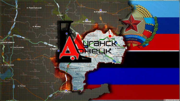 Ставки в днр