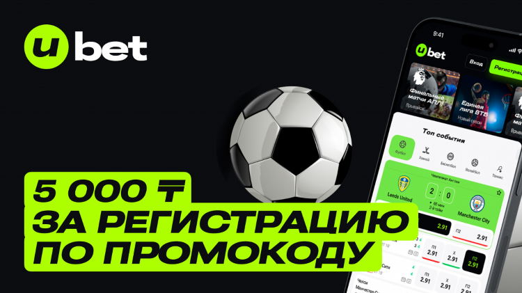 Ставки за регистрацию фрибет