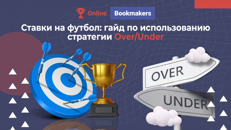 Стратегия лесенка в ставках