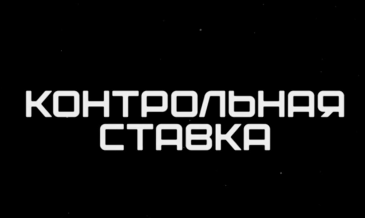 Телеграмм каналы с ставками на спорт