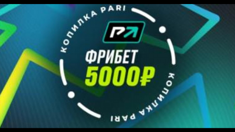 Теннесси бет фрибет