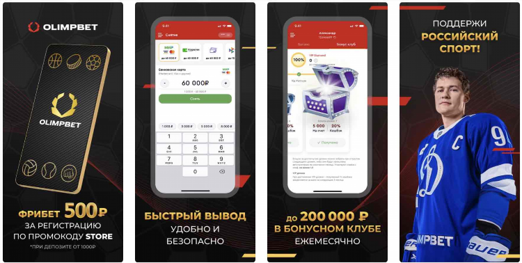 Теннесси бет мобильная