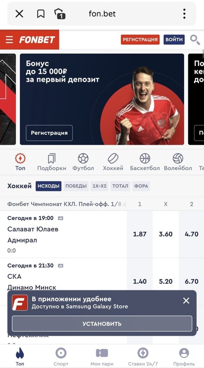 Теннесси бк скачать