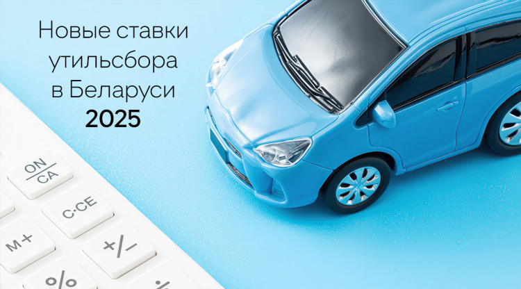 Тс в ставках что это