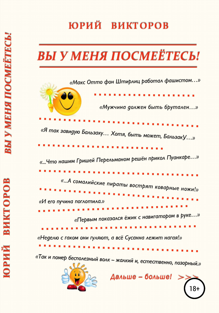 Ураган про феникс про прогноз