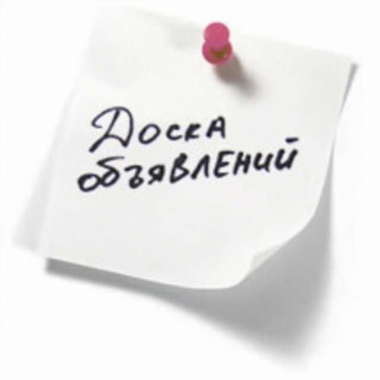 Вакансии в букмекерских конторах