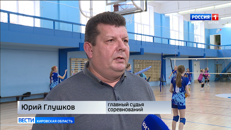 Волейбол смотреть сейчас