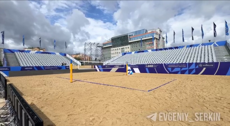Volley ru прямая трансляция вфв