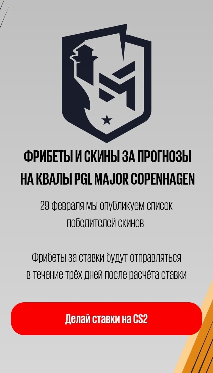 Все бк с фрибетом