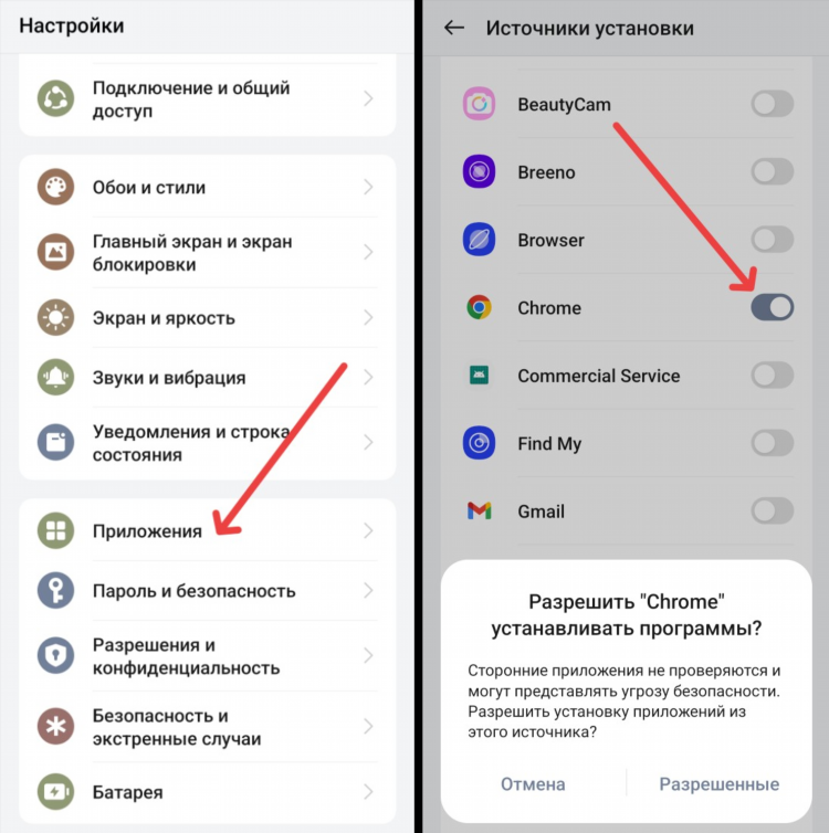 Winline официальное приложение