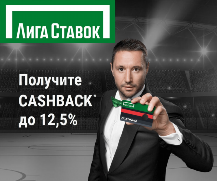 Зарегистрироваться в букмекерской конторе лига ставок